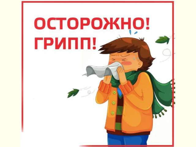 ��� ����� ����� � ������: ��������, ������������.