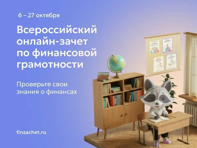 IX ������������� ������-����� �� ���������� ����������� �� ����� ������.