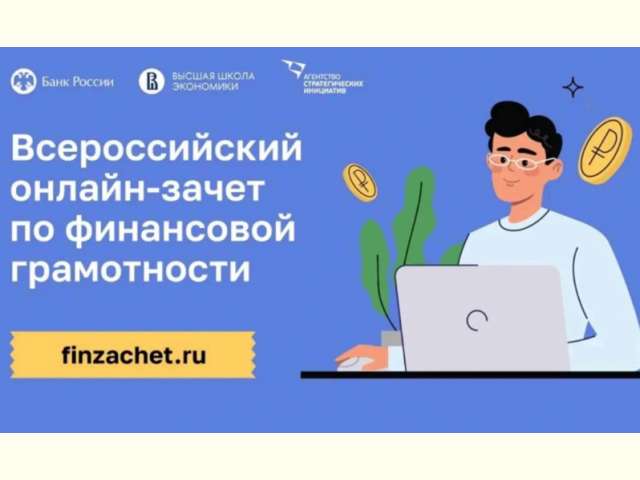 ���� ������ ������� ������� � IX ������������� ������-������ �� ���������� �����������.